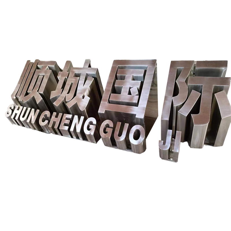 Brushed Stainless Steel Metal Bevel Letters